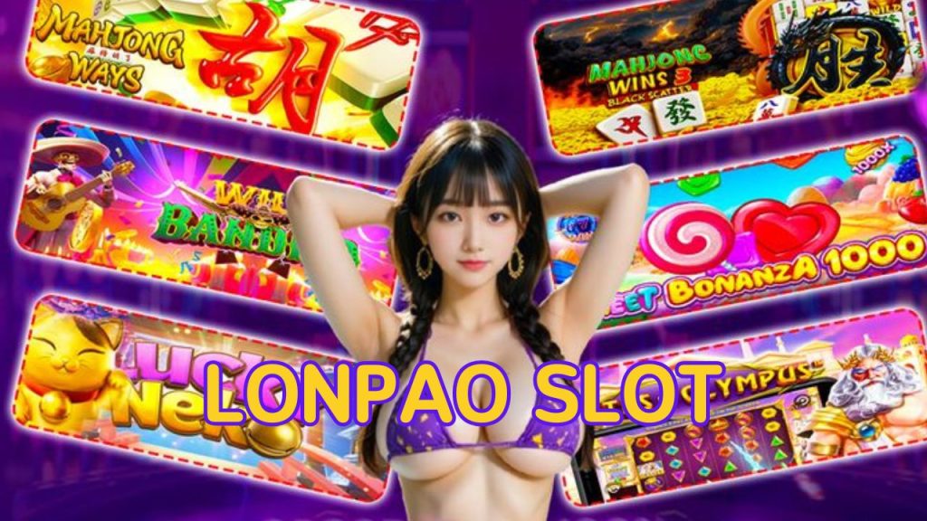 lonpao slot